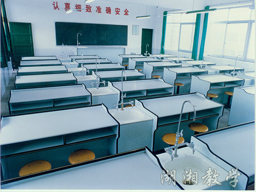 中學(xué)理化生實(shí)驗(yàn)室3