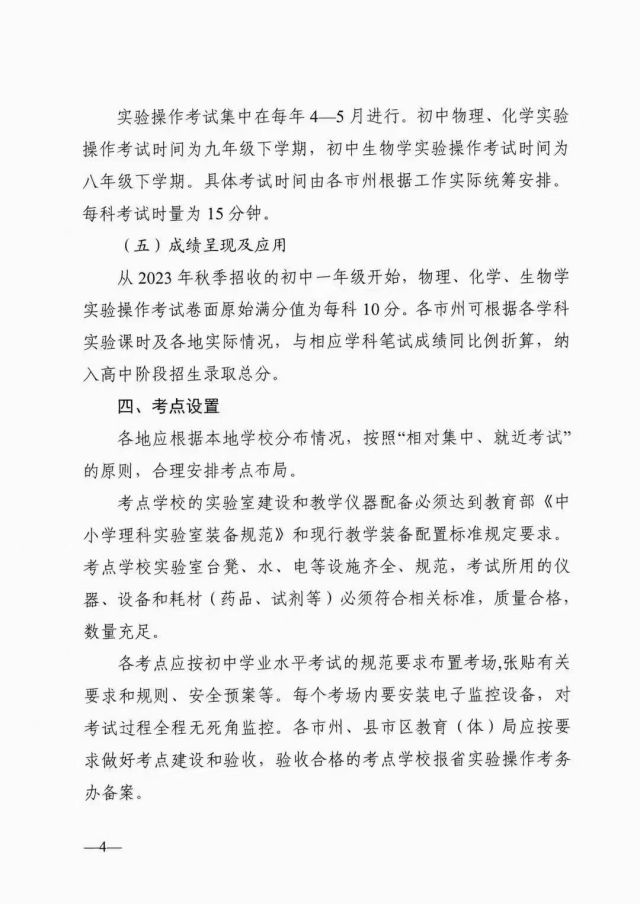 湖湘教學(xué)設(shè)備,長(zhǎng)沙教學(xué)儀器設(shè)備廠家,長(zhǎng)沙科技模型,長(zhǎng)沙實(shí)驗(yàn)室設(shè)備,教學(xué)實(shí)驗(yàn)儀器,中小學(xué)教學(xué)儀器